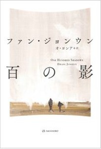 文芸 - CHEKCCORI BOOK HOUSE